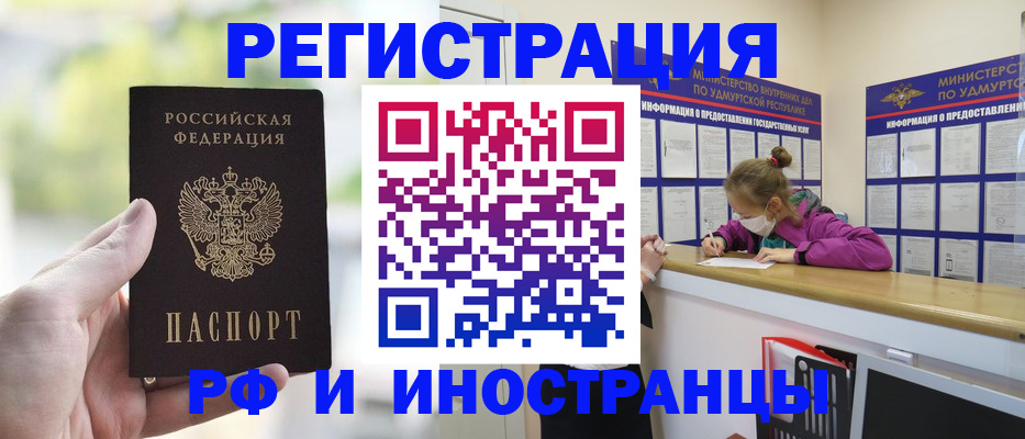 регистрация для дет. сада в Альметьевске